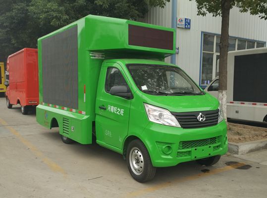 長(zhǎng)安小型led廣告車